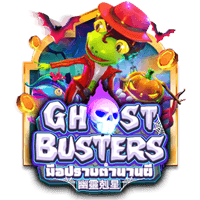 Askme Ghost Busters icon